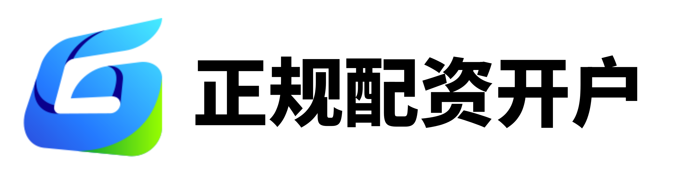 高亿配资
